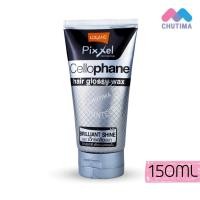 ราคา แว๊กซ์เคลือบเงาผม โลแลน พิกเซล เซลโลโฟน แฮร์ กล็อสซี่ แว็กซ์ Lolane Pixxel Cellophane Hair Glossy Wax 150 g. (15109955819)