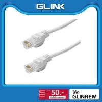 ราคา GLINK สาย LAN สำเร็จ CAT6 (2 M) รุ่น GLINK06 (21783151113)