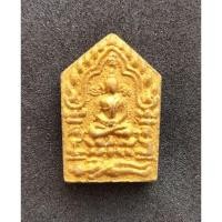 ราคา พระขุนแผนผงพรายกุมารพิมพ์เล็กรุ่นแรก เนื้อผสมว่านทาทอง หลวงพ่อสิน วัดละหารใหญ่ (11187290351)