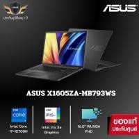 ราคา ASUS Notebook Vivobook 16X X1605ZA-MB793WS Intel Core i7-12700H 16GB 512GB 16" Win11 Office 2Y (25851096834)