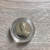 ราคา เหรียญที่ระลึก 20 บาท 84 ปี สำนักงานตรวจเงินแผ่นดิน (2412638799)