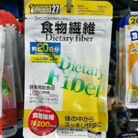 ราคา SALE โล๊ะสต๊อก daiso dietary fiber 20วัน 60เม็ดหมดอายุ 24/2/2021 (1606190514)
