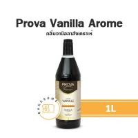 ราคา [[กลิ่นวานิลลานำเข้า]] Prova Arome Vanilla Flavour กลิ่นวานิลลาสังเคราะห์ เกรดพรีเมี่ยม นำเข้าจากฝรั่งเศส 1L (18451265145)