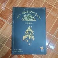 ราคา เดชหมอผี เดอะสปูคส์ (17798878917)