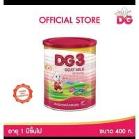 ราคา DG3 นมผง สูตร 3 ดีจี 3 นมแพะ ขนาด 400 กรัม สบายท้อง โปรีตีนสูง สำหรับ 1 ปีขึ้นไป พร้อมส่ง (23435539803)