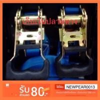 ราคา สายรัดรถกระบะ สายรัดรถบรรทุก (2782023968)