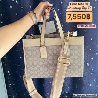 ราคา Coach Field Tote 30 สีครีม สายสปอร์ต มือ2ของแท้ (18737835792)