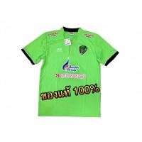 ราคา ✅ DEFFO เสื้อแข่งสโมสรฟุตบอลลำปาง เอฟซี ฤดูกาล 2019 " เกรดนักเตะ " ของแท้ % ✅ (11745614322)