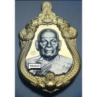 ราคา เหรียญเจ้าสัว หลวงพ่อพัฒน์ รก 23 เลขสวย20529 (20972562041)