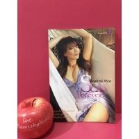 ราคา เพ็ญพักตร์ ศิริกุล Sexy forever เคล็ดลับความงาม การดูแลสุขภาพ ต่าย เพ็ญพักตร์ (9127620372)