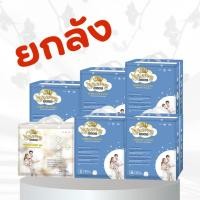 ราคา Cherry Baby รุ่น super thin ยกลัง (23205955301)