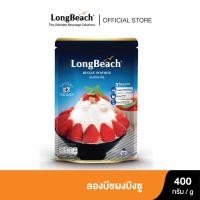 ราคา ลองบีชผงบิงซู ขนาด 400 กรัม LongBeach Bingsu Powder size 400g. (1493460421)