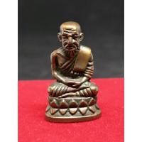 ราคา หลวงปู่ทวด จ.ปัตตานี รูปหล่อลอยองค์เนื้อนวะโลหะครบสูตรหล่อนำฤกษ์ รุ่นพระธาตุเจดีย์ วัดสำเภาเชย ปี2549 (8511848879)