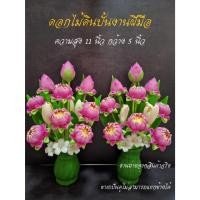 ราคา ( พร้อมจัดส่ง ) ดอกไม้ดินปั้นจากดิน ดอกบัวดินไทย ดอกบัวดินญี่ปุ่น ดอกบัวประดิษฐ์บูชาพระ ดอกบัวสีชมพูพร้อมกระถางดินปั้นชุ (23249347594)