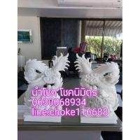 ราคา มังกรคู่หินหยกขาวขนาดสูง40cm.ราคาคู่ละ (24807095715)