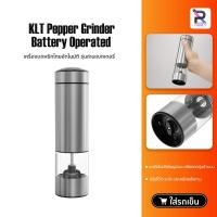 ราคา Circle Joy Mill Pepper And Salt Grinder ขวดบดพริกไทย ขวดพริกไทย ที่บดเครื่องเทศ เครื่องบดพริกไทย ขวดบดพริกไทย (21943280545)