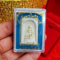 ราคา สมเด็จพระไพรีพินาศ พร้อมกล่องจากวัด (7119704464)