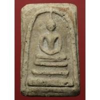 ราคา พระสมเด็จวัดระฆังพิมพ์ใหญ่ เนื้อหนึกนุ่มเก่าสวย (15522194868)