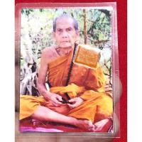 ราคา รูป ขนาด2.0x1.5นิ้ว หลวงปู่หมุน วัดบ้านจาน (ออกวัดซับลำใย จ.ลพบุรี) มีจีวร+เกศา (23052353410)