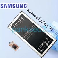 ราคา แบตเตอร์รี้Samsung S5 (6732852583)