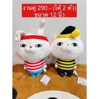 ราคา ตุ๊กตาโยชิแสตมป์ กระต่ายกับหมี yosistamp ❤️ งานจากญี่ปุ่น (19350401696)