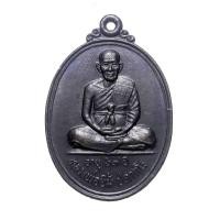 ราคา เหรียญหลวงพ่อยิ้ม ปภากโร วัดสมศรี อ.นาโพธิ์ จ.บุรีรัมย์ สร้างปี 2539 #no.0068 (1551972480)