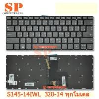 ราคา LENOVO KEYBOARD คีย์บอร์ด LENOVO Ideapad S145-14IWL S145-14IGM 330-14IGM 320-14isk s145-14API S145-14IIL 320-14ikb (15506128937)