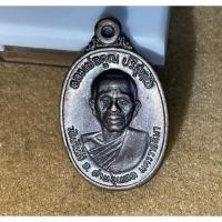 ราคา เหรียญหลวงพ่อคูณ รุ่นเพรชน้ำเอก พ.ศ2536 (23474670943)