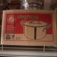 ราคา หม้อสตูว์ ขนาด 30 ซม. ตราจรวด ร้อนเร็วทันใจ (2609856290)