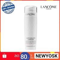 ราคา โลชั่นนมเข้มข้น Lancome Lait Galatee Confort 200 ml. (1872381008)