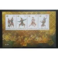 ราคา SH209 ชีทแสตมป์ ชุด งานแสดงตราไปรษณียากรแห่งชาติ ปี 2548 (11658546009)