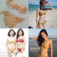 ราคา บิกินี่บราบิด (2123452033)