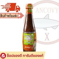 ราคา "แม่ไพลิน" โดย จ่าวิรัช น้ำปลาร้าต้มสุกปรุงรส 400 มล. (15940756897)