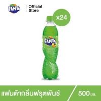 ราคา แฟนต้า น้ำอัดลม น้ำเขียว 500 มล. 24 ขวด Fanta Soft Drink Fruit Punch (Green) 500ml Pack 24 (3297256433)