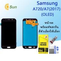 ราคา หน้าจอ Lcd Samsung A720/A7(2017) จอชุด จอพร้อมทัชสกรีน จอ+ทัช Lcd Display อะไหล่มือถือ หน้าจอ(OLED) (21064577390)