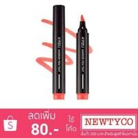 ราคา A'PIEU Marker Pen Tint 4.5 g.ของแท้ฉลากไทย (1850250928)
