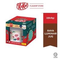 ราคา KitKat แถม ขวดโหล Luminarc 1 กล่องมี 2 ซองๆละ 8 ชิ้น (17845223099)