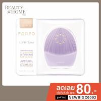 ราคา *พร้อมส่ง ป้ายไทย* Foreo LUNA™ 3 Plus for Sensitive Skin Thermal-Cleansing & Microcurrent Facial Device (11061892471)