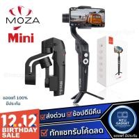 ราคา [เหลือ 1,750 บ.โค้ด 315FNF450❗️] MOZA Mini SE (Mini S Essential) ไม้กันสั่น 3แกน พับได้ สำหรับมือถือ SmartPhone gimbal (6020107691)
