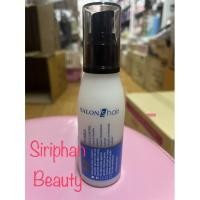 ราคา Balen H2o Salon Hair ครีมจับลอนเส้นผม 120mlสูทแค่ละติน (9499696795)