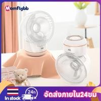 ราคา Momflybb ปั้มนมไฟฟ้า แบบพกพา การแปลงความถี่ทวิภาคี เครื่องปั๊มนมไฟฟ้า 3โหมด ปรับได้9ระดับ Wearable Breast Pump (24164834865)