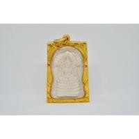 ราคา พระเครื่อง พระนาคปรก วัดประทุมราษฎร์ ปทุมธานี หลุดจำนำ (599041734)