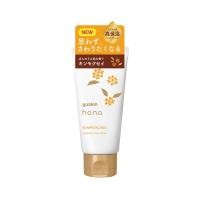 ราคา YUSKIN HANA DEEP MOIST HAND CREAM (KINMOKUSEI) 50 g / ครีมทาบำรุงมือ เนื้อครีมเข้มข้น กลิ่น ดอกหอมหมื่นลี้ (KINMOKUSEI) (20293252118)