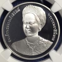 ราคา เหรียญนิกเกิ้ลขัดเงา NICKEL PROOF 20บาท พศ2547 NGC PF69 เหรียญไทย เกรดแล้ว น่าสะสม หายาก ราคาถูก (17910047713)