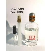 ราคา CC-OO Suede for him แท้แบ่งขาย (10198779219)