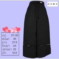 ราคา กางเกงขายาวสีดำ zara (16539320429)