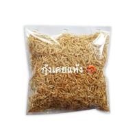 ราคา กุ้งเคยแห้ง [กุ้งฝอยแห้ง] ขนาด 1 กิโลกรัม (5838265019)