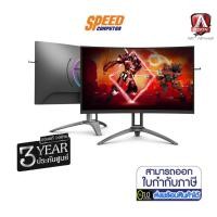 ราคา AOC MONITOR (จอมอนิเตอร์) AGON AG323QCX2 31.5 CUVRED GAMING PANEL 2560X1440 1500R 155Hz 1MS MPRT ADAPTIVE SYNC ANTITEARING SPEAKER DTS SOUND LIGHT FX DPPORT HDMI 3YEAR by Speedcom (12443037708)