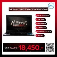 ราคา Notebook Dell Vostro V3580-W5680152068THW10 (Black) (A0124184) (3232830834)