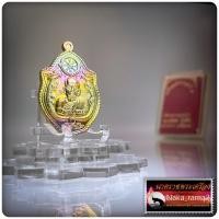 ราคา เหรียญ มังกรเสาร์ 5 เปิดธาตุรวยแสนล้าน หลวงปู่หมุน ฐิตสีโล วัดบ้านจาน จ.ศรีสะเกษ (22513135319)